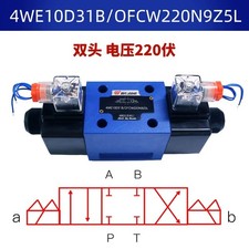 1PCS Huade 4WE10D31B/OFCW220N9Z5L hydraulic directional solenoid valve