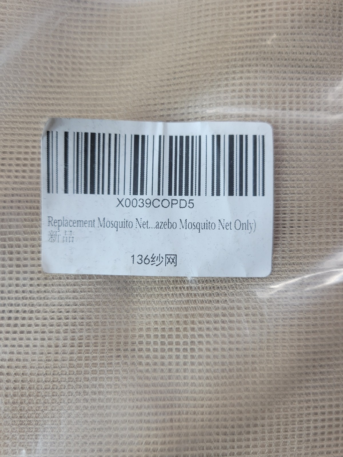 Replacement Mosquito Netting Screen Walls for Gazebo Size 10 Ft X 10 Ft Beige