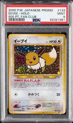2000 POKEMON JAPANESE PROMO 500 PT. FAN CLUB #133 EEVEE-HOLO PSA 9