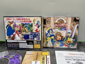 Waku Waku Puyo Puyo Dungeon - Sega Saturn - Japan Import - With Reg And Spine.