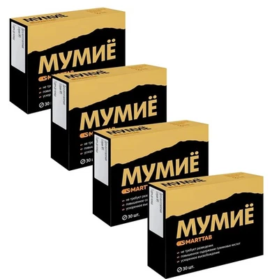 VITAMIR Mumijo 120 Comprimidos 200mg Complemento Alimenticio Altai Mumio Momia Shilajit