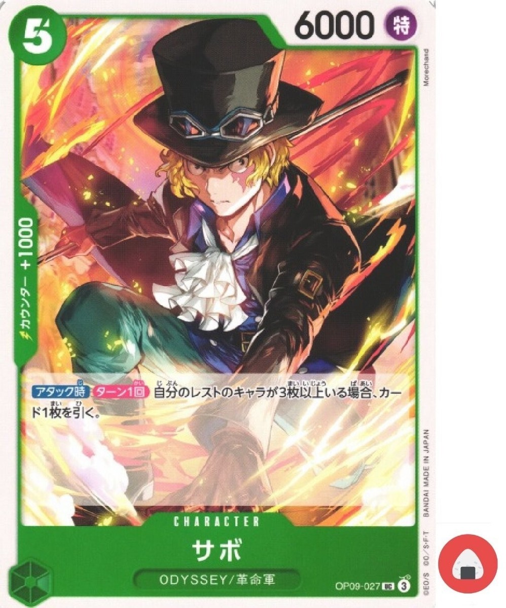 One Piece card OP09-027 Sabo UC Japanese Era | eBay