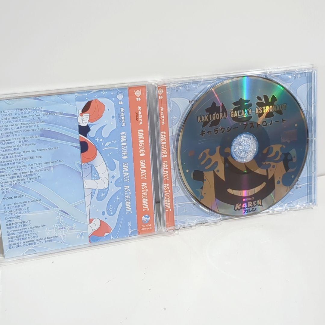 かき氷ギャラクシーアストロノート KAREN カレン DEMONDICE CD