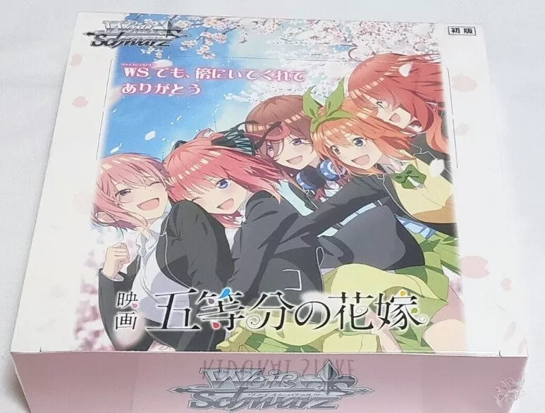 The Quintessential Quintuplets Movie Booster Box Weiss Schwarz