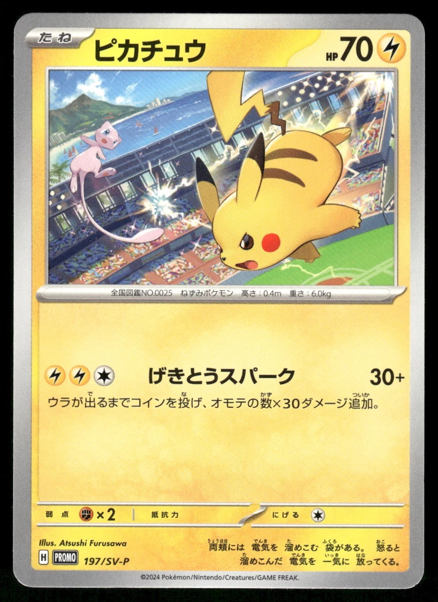Pikachu 197/SV-P Sv-P Promotional Cards for sale | eBay