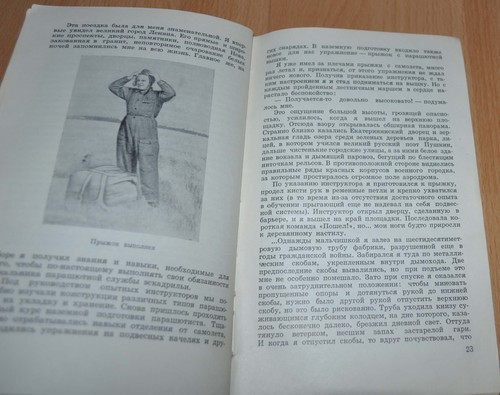 1956 Notes skydiver tester Soviet Aviation Russian Aircraft USSR - Picture 6 of 6