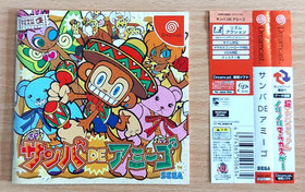 Samba De Amigo (Sega) - Sega Dreamcast - NTSC-J - Inc Spine Card
