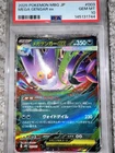Mega Gengar ex 003/021 Mbg: Mega Starter Set Mega Gengar Ex Holo (Japanese)