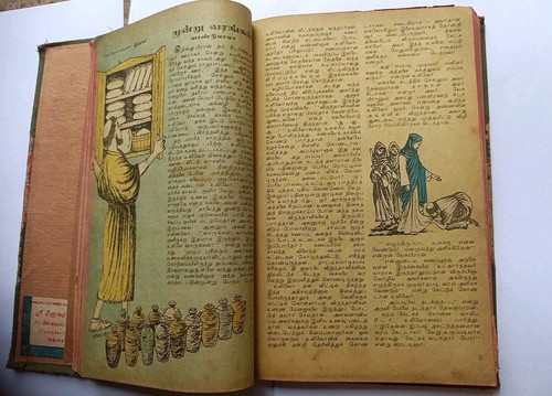 Gokulam/ கோகுலம் சிறுவர் இதழ் தொகுப்பு பைண்டிங் , வருடம் 1977, 300 Pages - Picture 4 of 11