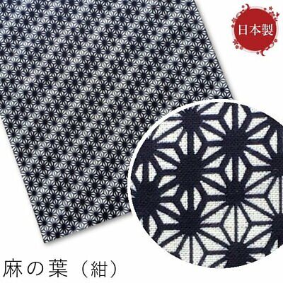 Japanese traditional towel TENUGUI HAPPY NEW COTTON MADE IN JAPAN