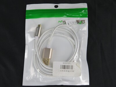 MyGeek Micro USB Cable - Nylon, White, 3.2ft