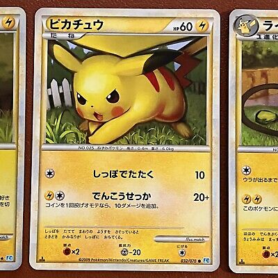 Pichu 031/070 Pikachu 032/070 Raichu 033/070 Pokemon TCG Pichu 031/070 Pikachu 032/070 Raichu 033/070 Pokemon TCG