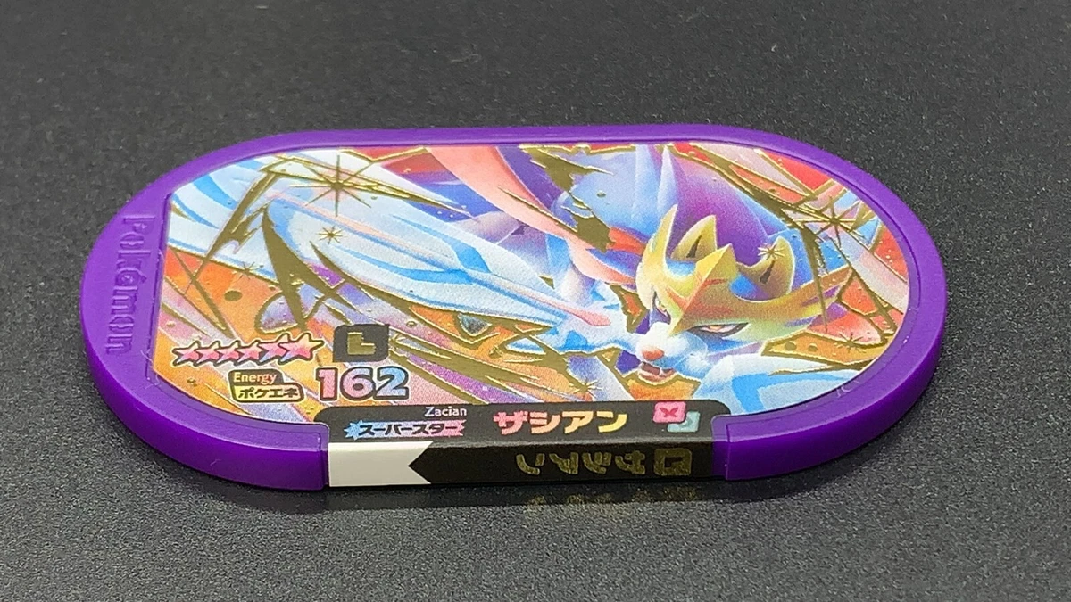 Zacian 01 Super Star Legendary Mezastar Tag Pokemon Nintendo T-ARTS and  MARV