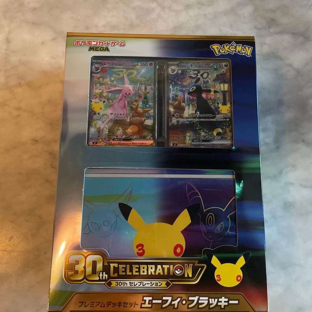 MEGA Trading Card Games for sale | eBay