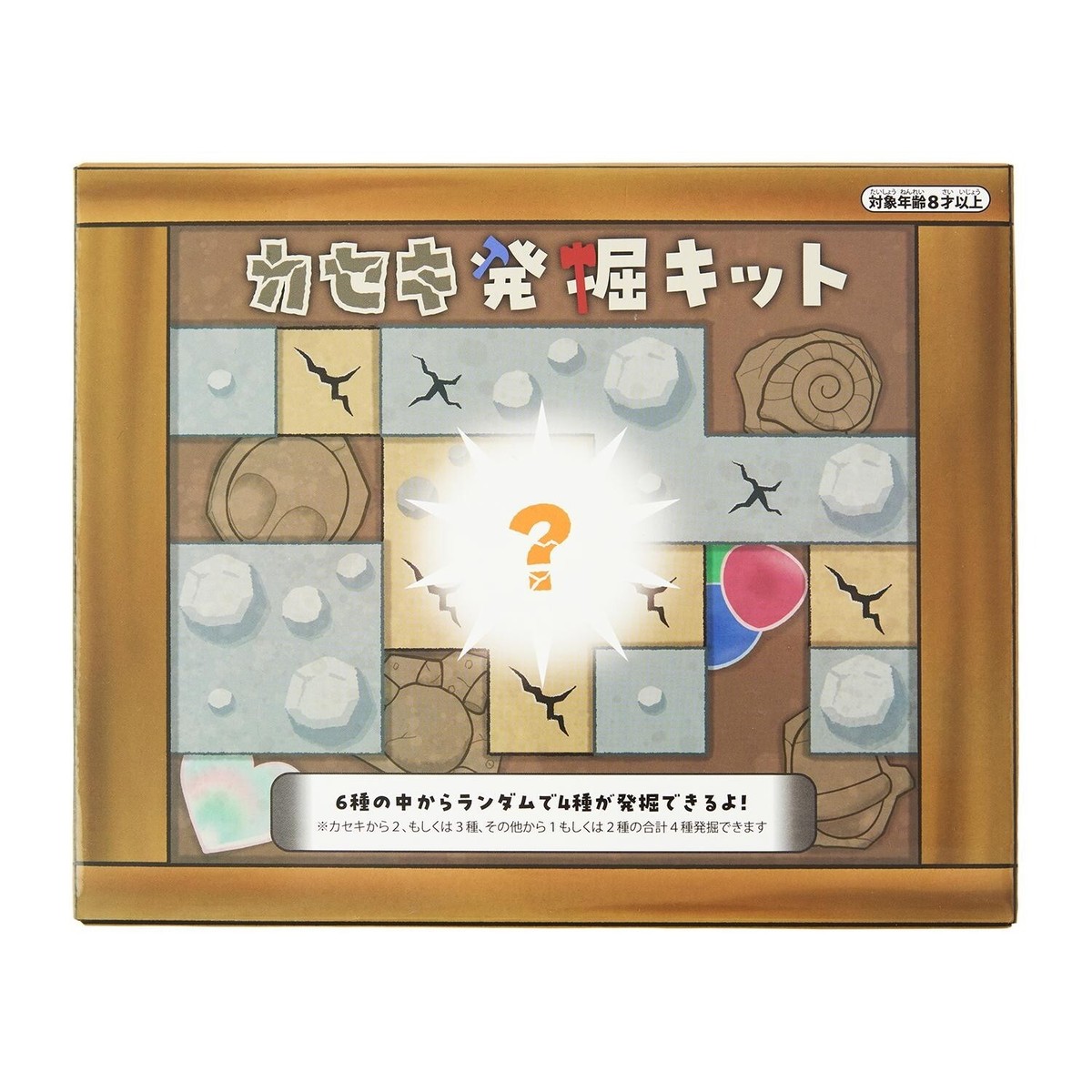 Pokemon Fossil Excavation Kit Pokemon Center Original