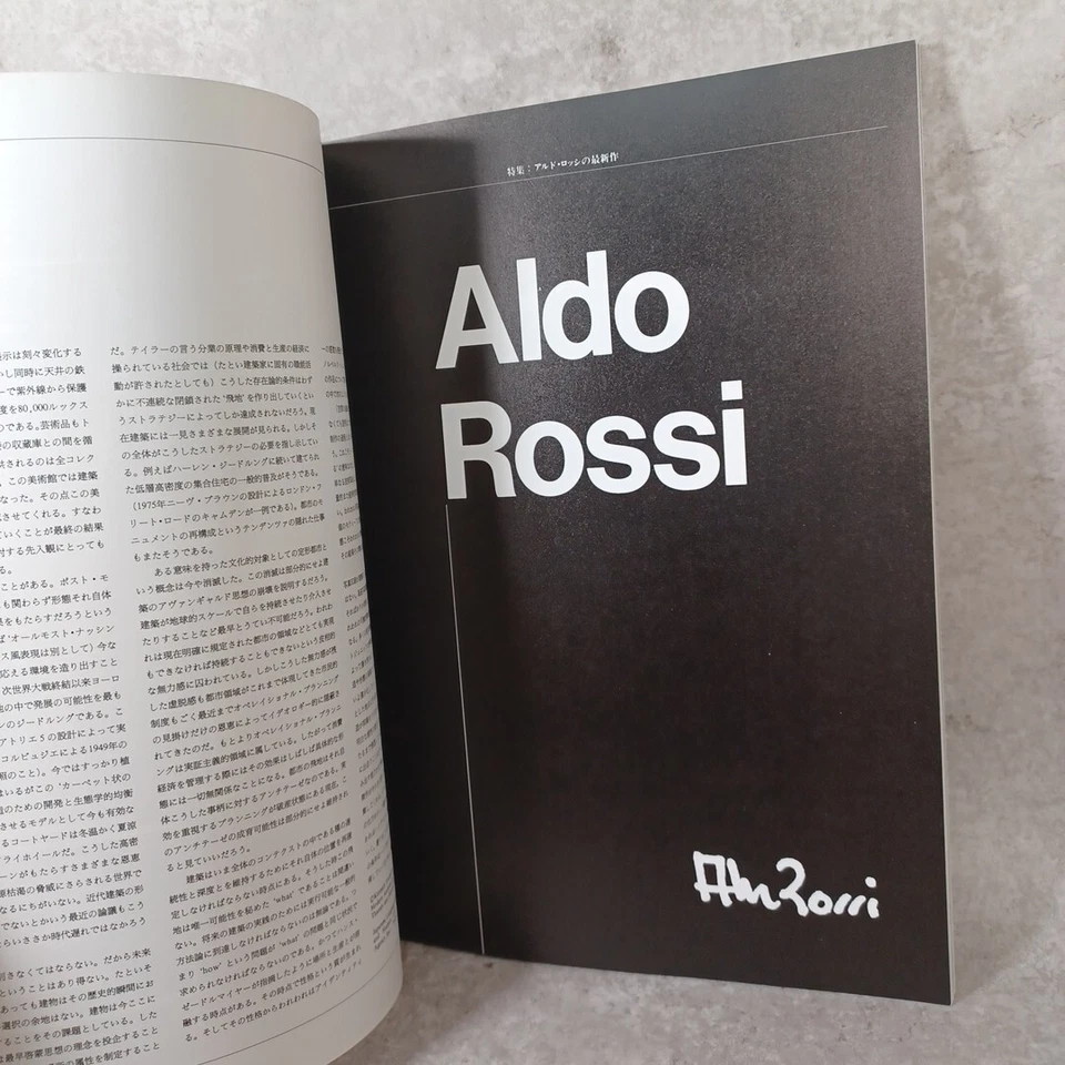 a+u:Aldo Rossi Architecture and urbanism Jun1988 - Image 2 of 4