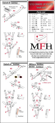 Model Factory Hiro 1/12 Scale Seat Belt Set - Red, For F1 Racing Car Model Kits (MFH-P1037) - View #3