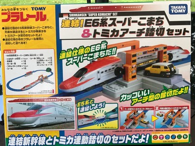 tomica train set