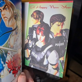 Saturn Fan Japanese Magazine No. 26 December 1996 Fighters Megamix Evangelion