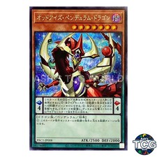 Odd-Eyes Pendulum Dragon SE PAC1-JP008 PRISMATIC ART COLLECTION Yu-Gi-Oh! JP