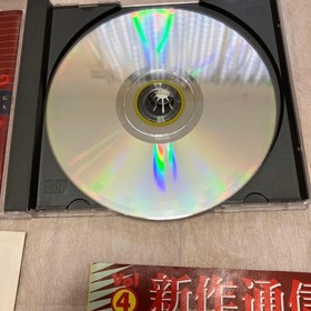 Sega Saturn Pro Wrestling Featuring Virtua