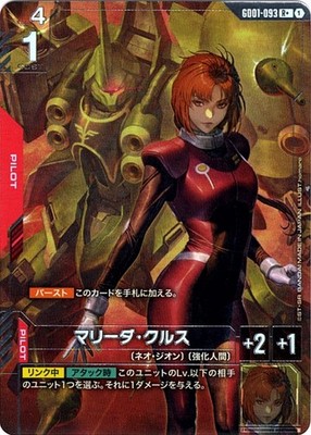 Gundam Card Game Marida Cruz R+ GD01-093 PAR Newtype Rising LP Japanese