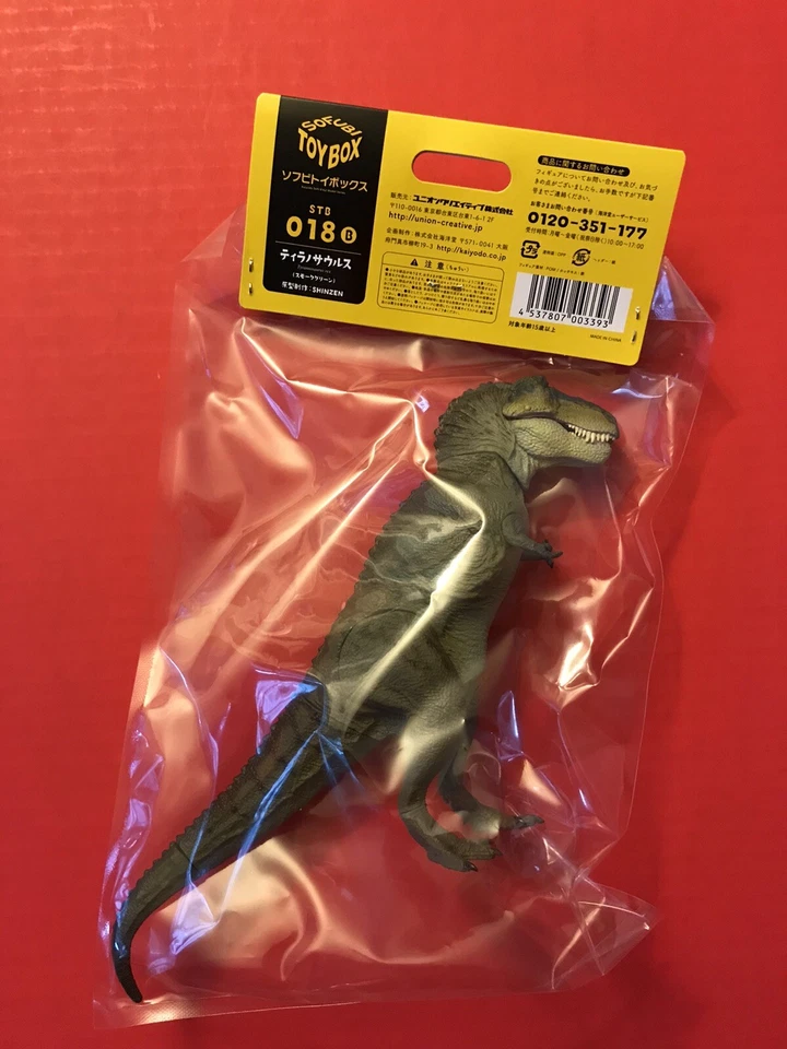 Caja de juguetes Kaiyodo Sofubi Tyrannosaurus verde humo Foto 2 de 4