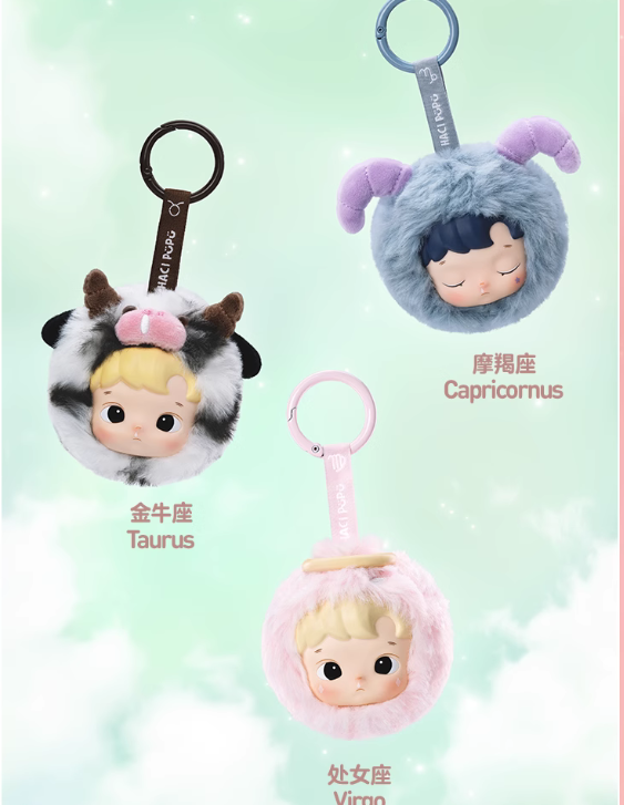 POPMART HACIPUPU The Constellation Series Vinyl Plush Set 12