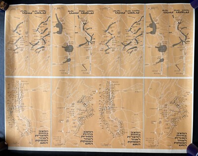 Vintage Map of The Egyptian Front & Syrian Front Carta Jerusalem Publishi Hebrew