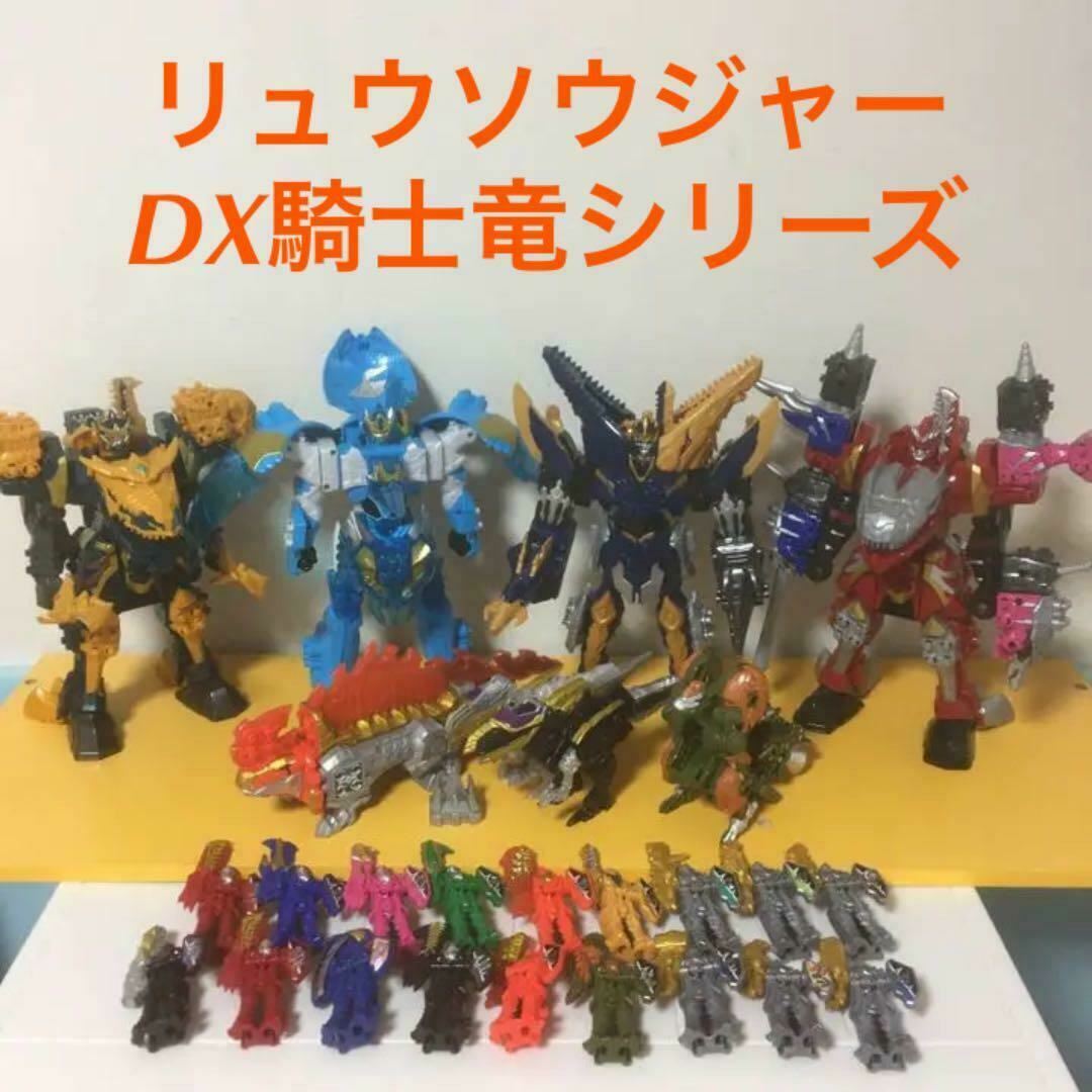 Power Rangers Dino Fury Ryusoulger DX Megazord 9p Set Bundle Bulk