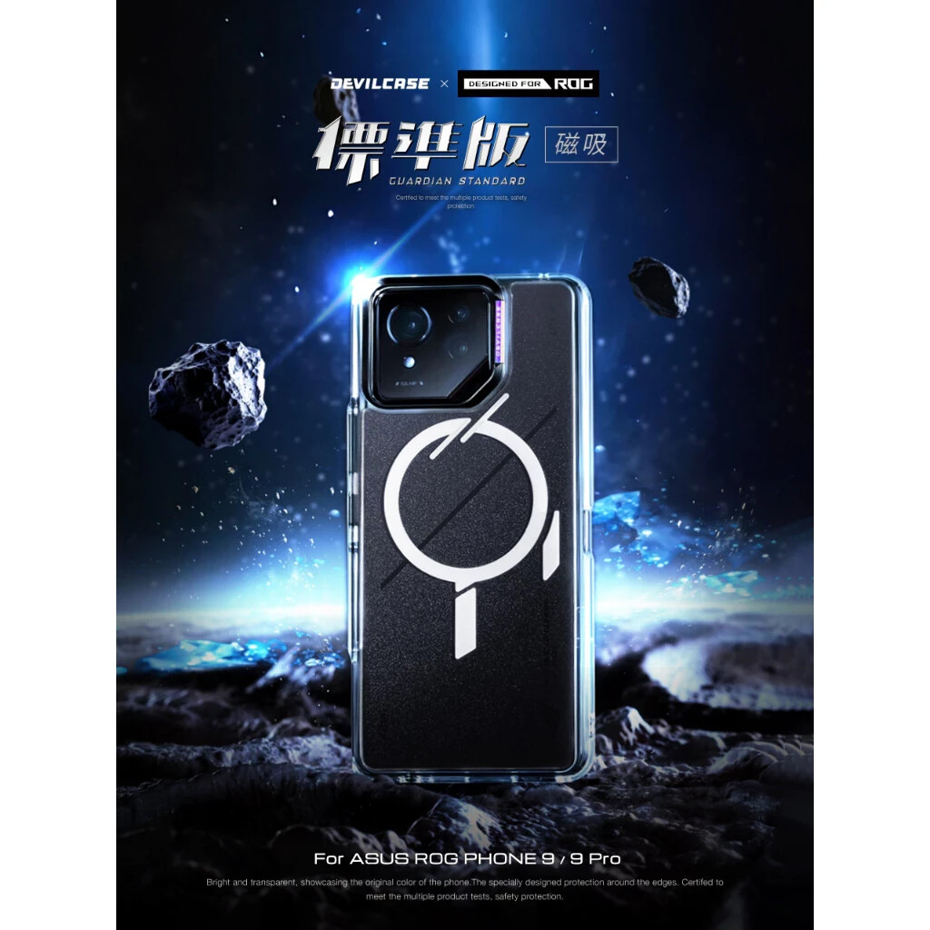 NEW DEVILCASE Guardian Mag Phone Case (BLACK) for ASUS ROG Phone 9