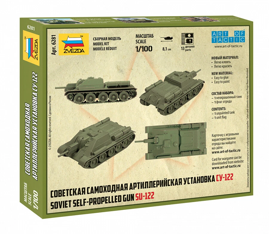 ZS6281 1/100 Soviet Self Propelled Gun SU-122 - Immagine 2 di 4