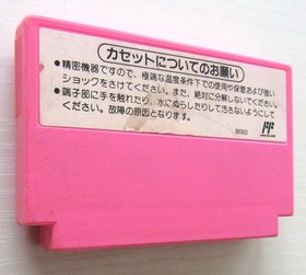 Famicom Super Mario Bros 1 2 3 Nintendo FC NES from Japan set of 3