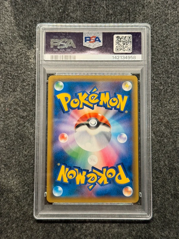 2019 Pokemon Center Kyoto Tea Party Pikachu Japanese SM Promo #325