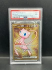 Pokemon PSA 9 MINT Mew ex 205/165 Ultra Premium Collection METAL CARD S#6750