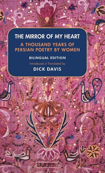 The Mirror Of My Heart (Bilingual Edition): A Thousand Years Of Persian...-image