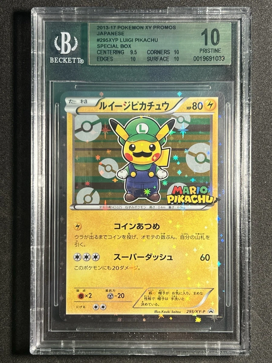 Pokémon TCG Beckett Grading Services (BGS) Grade 10 Collectible