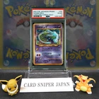 2001 Pokemon Japanese Promo Corocoro Comics #151 Shining Mew Holo PSA 4