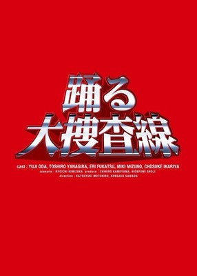 [DVD] Bayside Shakedown Box Set [Dvd]_