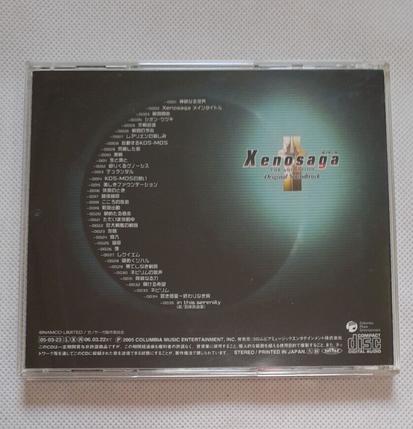 XENOゼノ 2nd Single 寄生 CD　入手困難 XENOゼノ 2nd Single 寄生 CD 入手困難 CD XENOゼノ 2nd Single 寄生