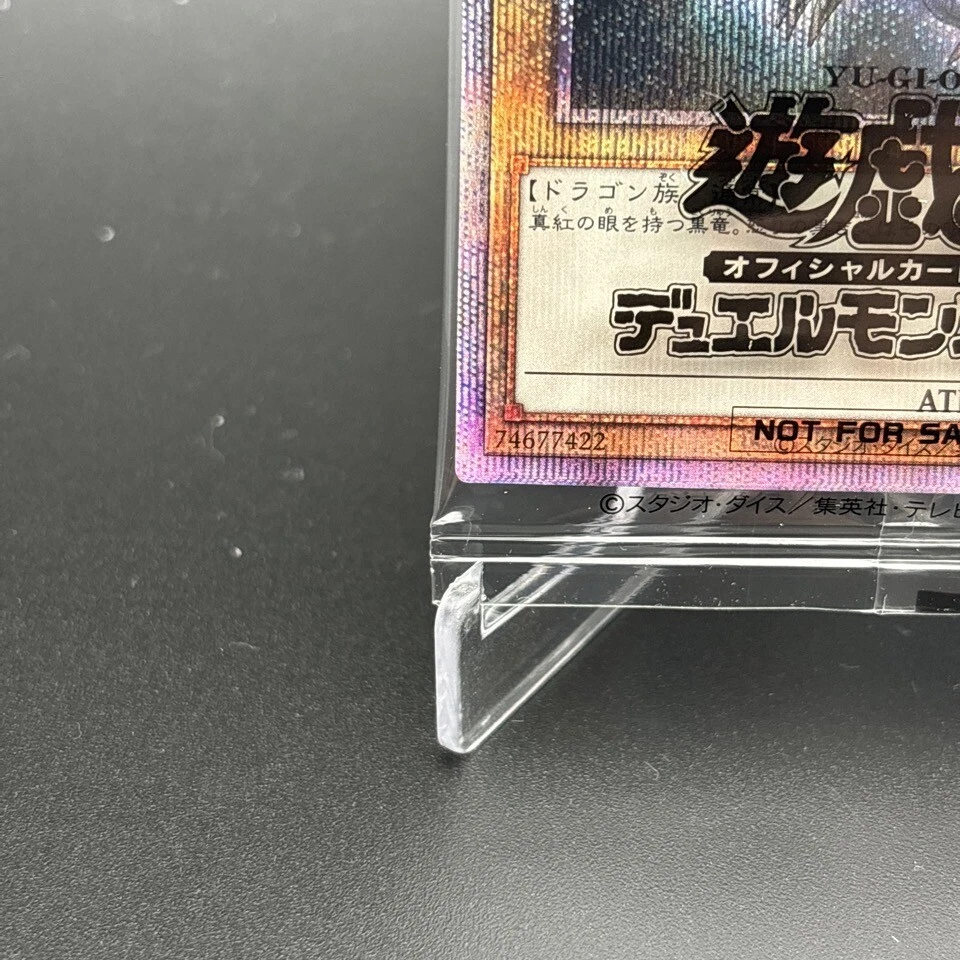 Red Eyes Black Dragon PSEC-JP003 Prismatic Secret Japanese Yugioh Card Sealed - Image 4 of 4