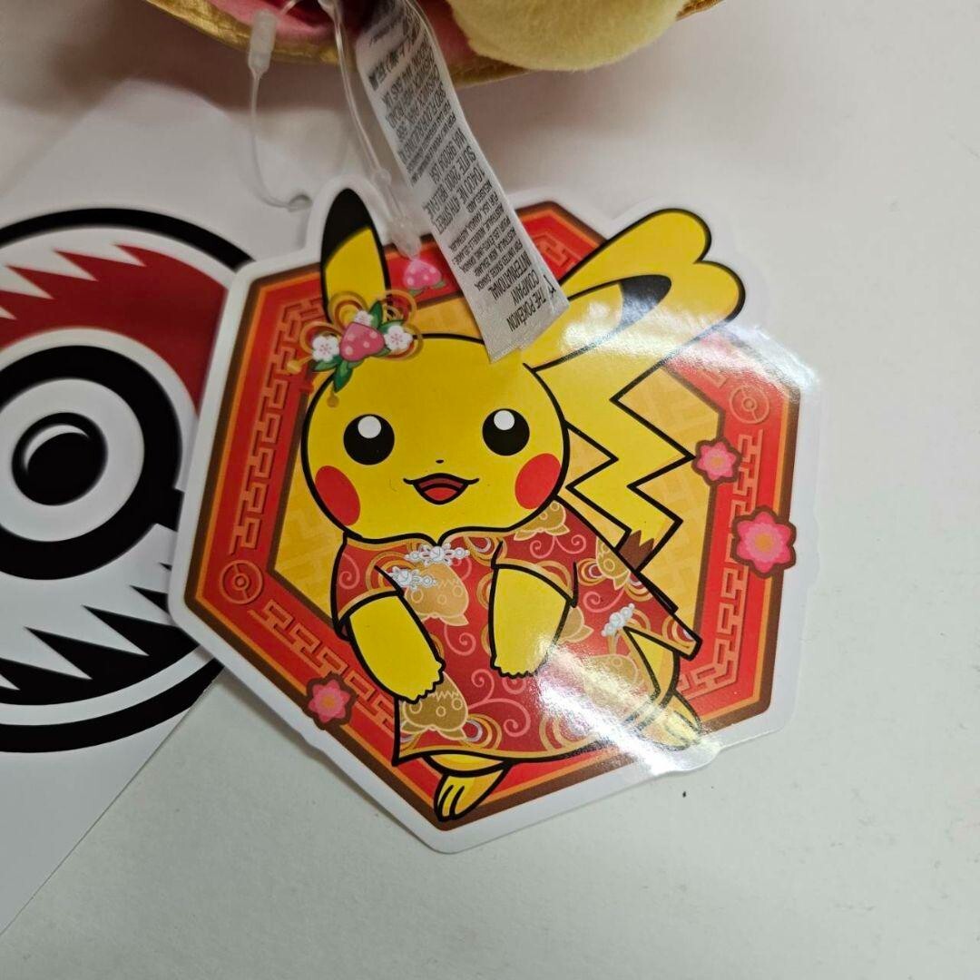 Pokémon Center Taipei Chinese New Year Pikachu Stuffed Toys