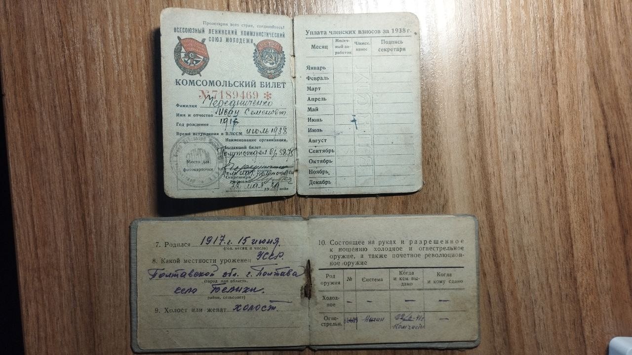 USSR Field Military Document Map Case M32, 1932, WW2, RKKA, with documents — image 14