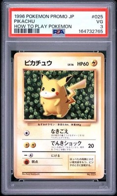 1996 POKEMON JAPANESE PROMO #025 PIKACHU HOW TO PLAY POKEMON PSA 3 VG POP 19