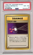 Pokemon Japanese Pocket Monsters Base Set Card Trainer Energy Retrieval PSA 8
