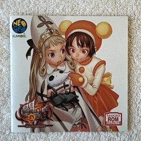 Authentic MATRIMELEE Jpn Version Neo geo AES, Tested, US Seller, Please Read!