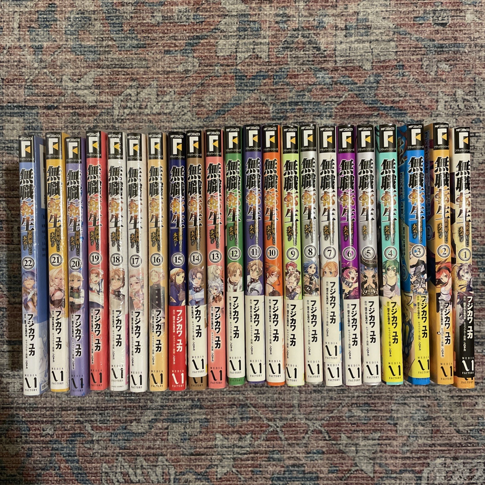 Mushoku Tensei Vol.1-23 Set Japanese Manga Comics