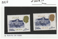 Iranstamps 1 green head, 1 gold head not listed in Scotts??