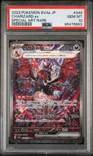 2023年 ポケモンカード Charizard ex #349 リザードンex SAR 349/190 1枚の通販 1446481904（1254550335） | magi