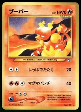 2000 Moderately Played Pokemon Magmar No. 126 Neo Genesis Japanese